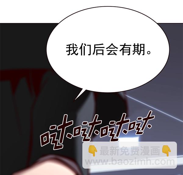 第176话90