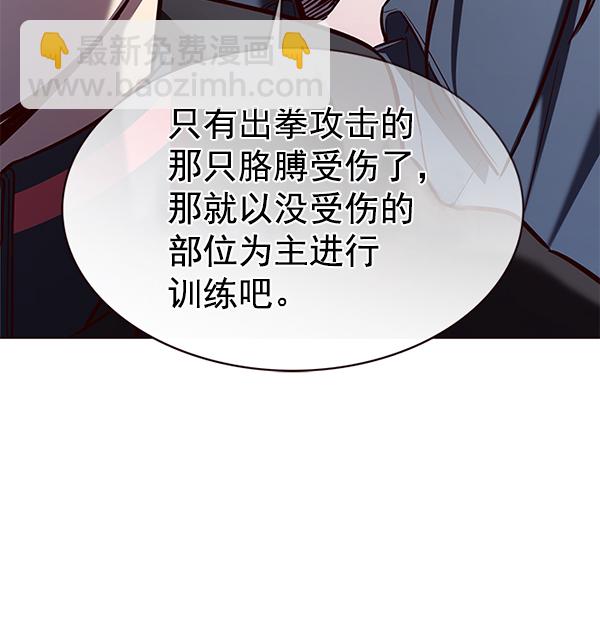 第176话94