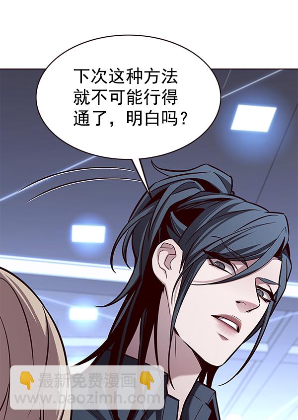 第176话95
