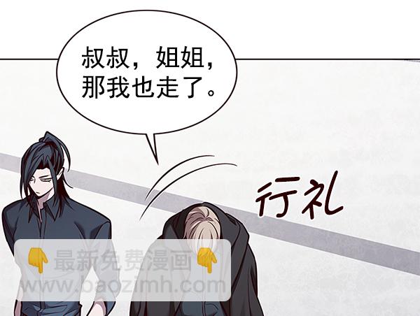 第176话98