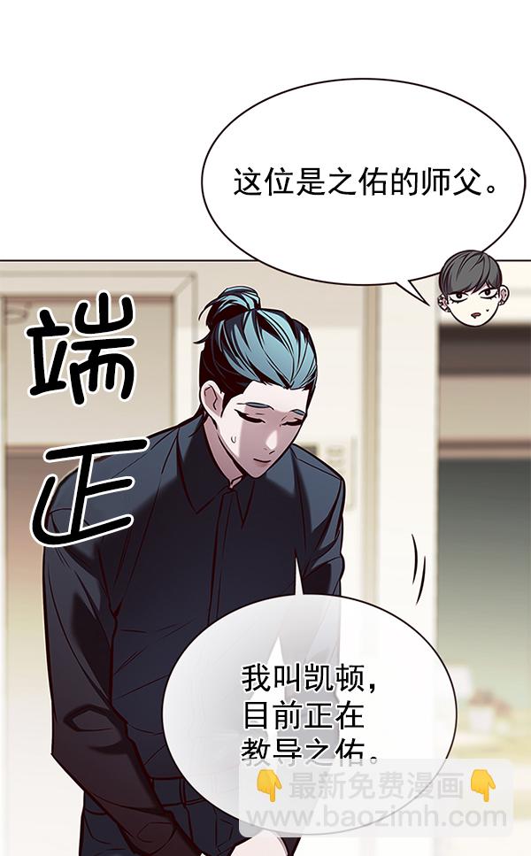 第177话100