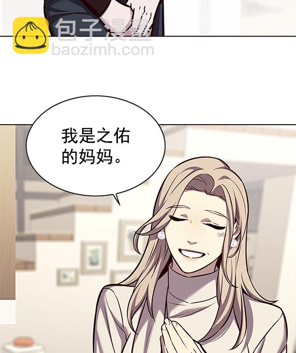 第177话105