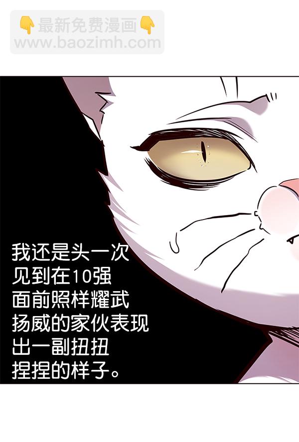 第177话111
