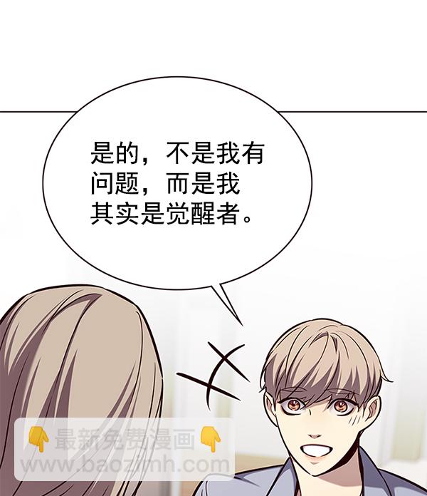 第177话20