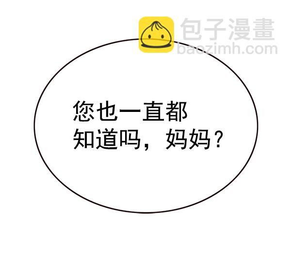第177话24