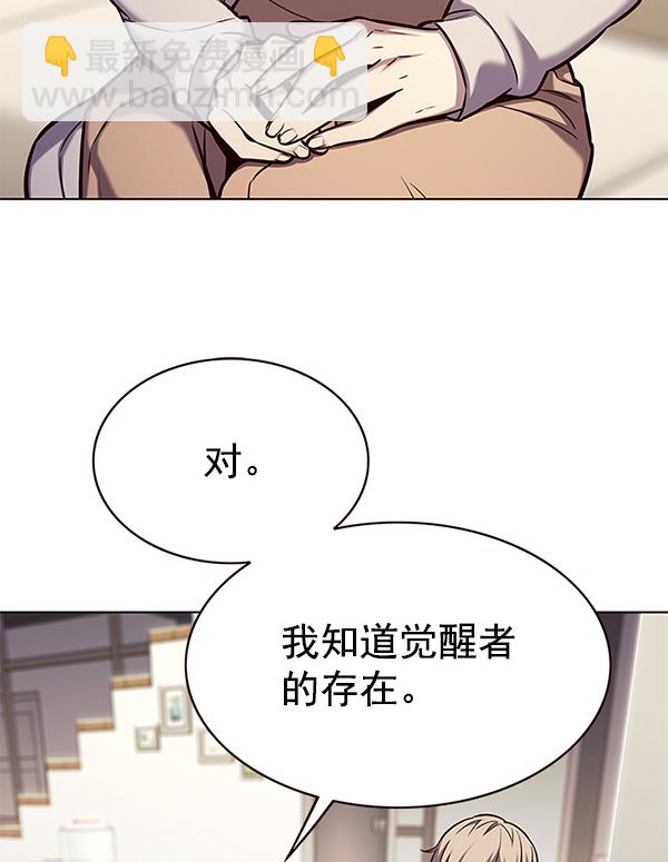 第177话26