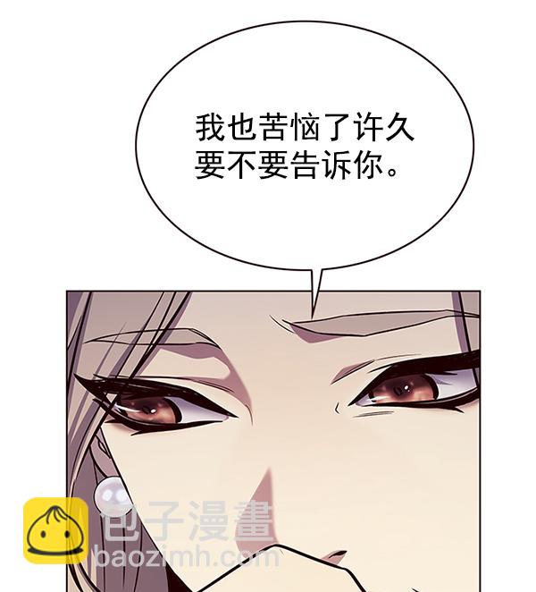 第177话33