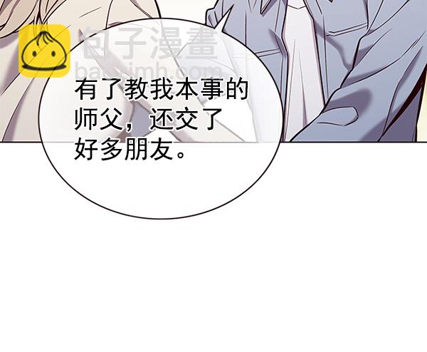 第177话47