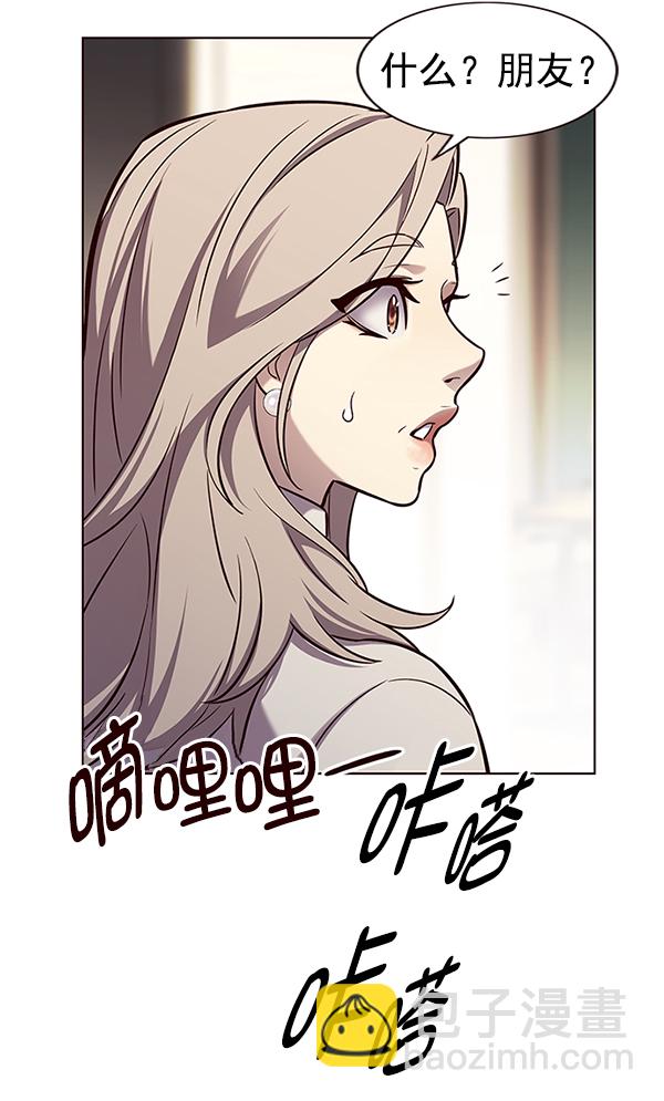 第177话48