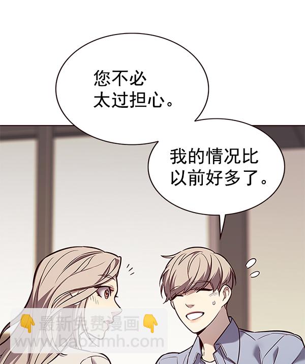 第177话50