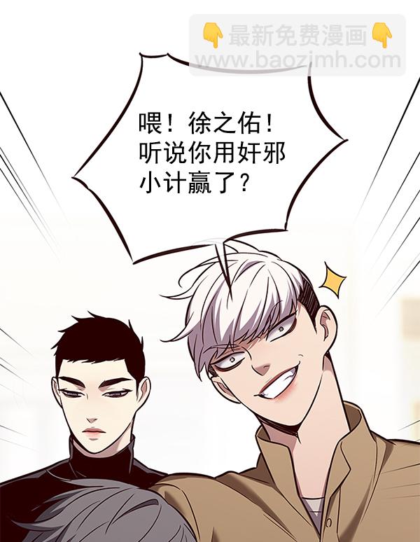 第177话53
