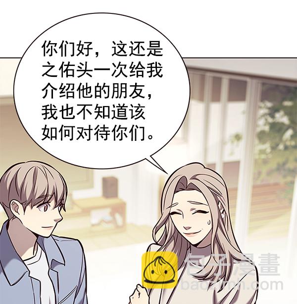 第177话67