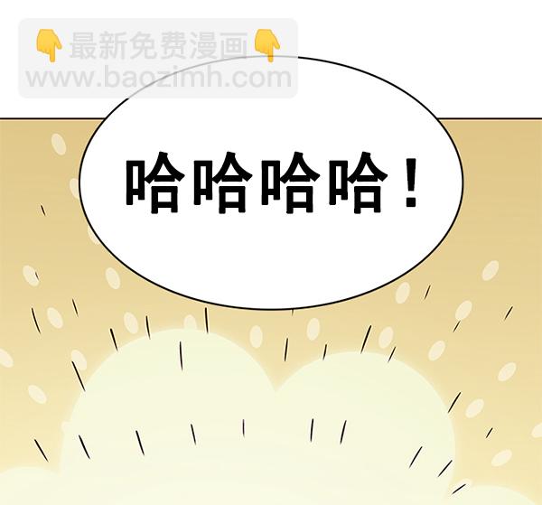 第177话73
