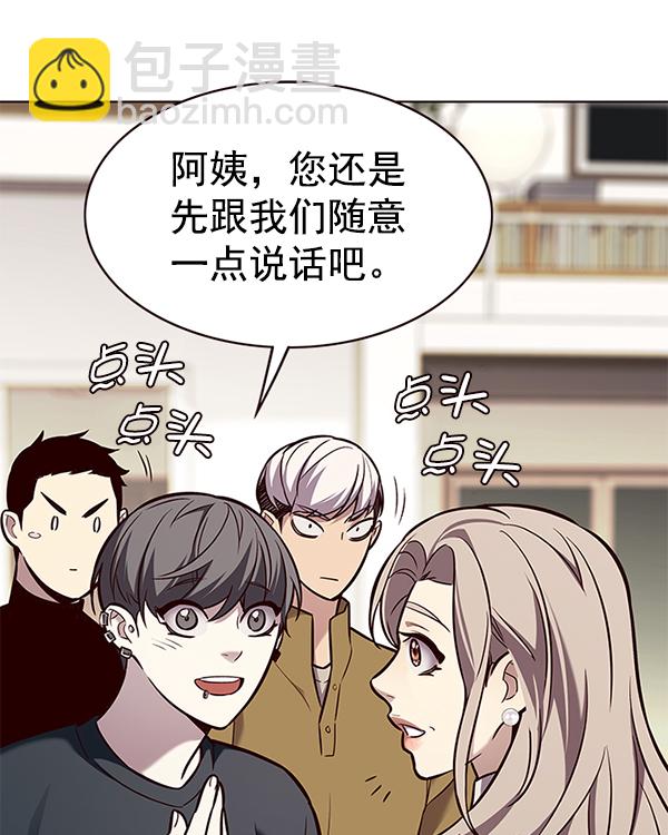 第177话75
