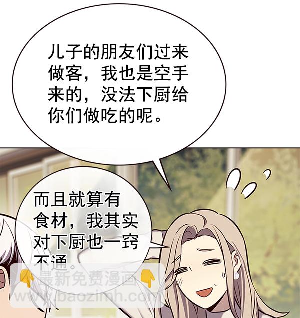 第177话78