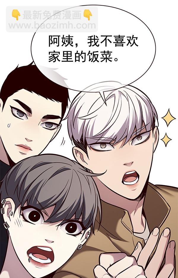 第177话80