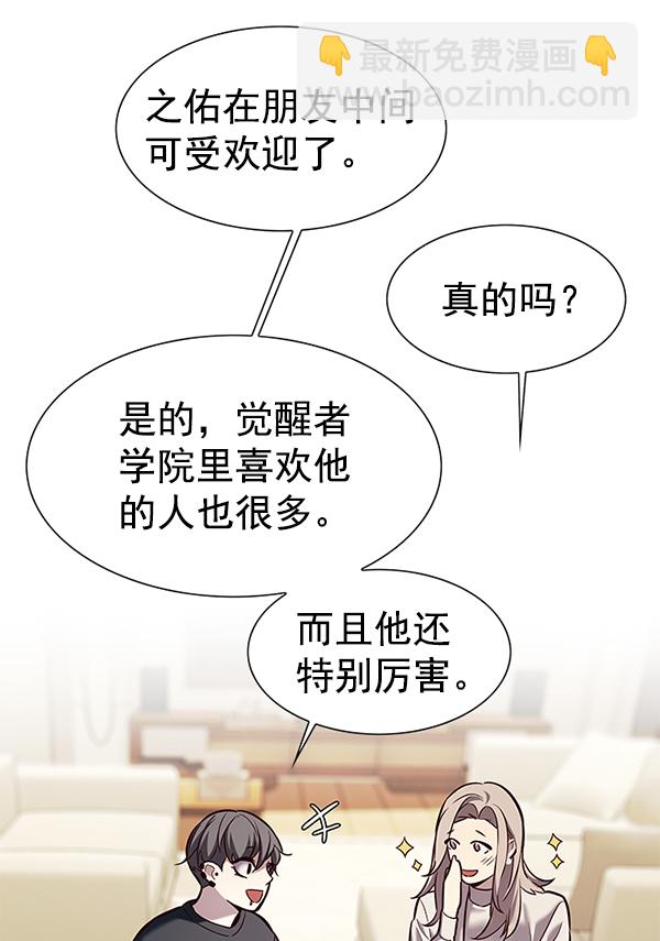 第177话84