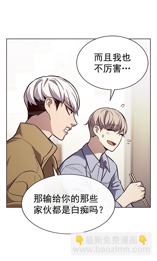 第177话86