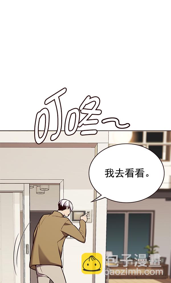 第177话93