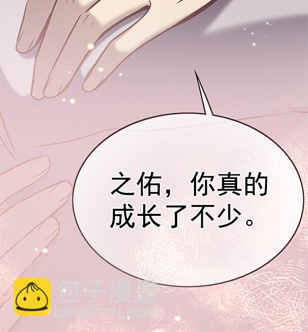 第178话108