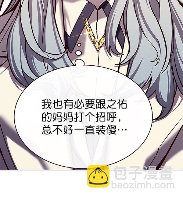 第178话114