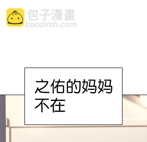 第178话117