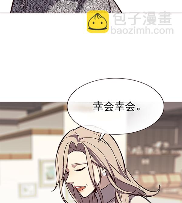 第178话20