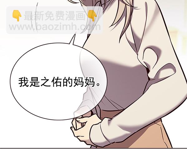 第178话21