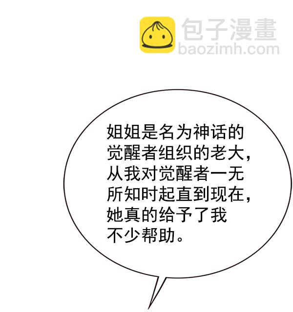 第178话22