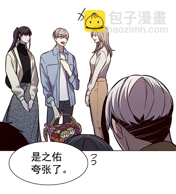 第178话23