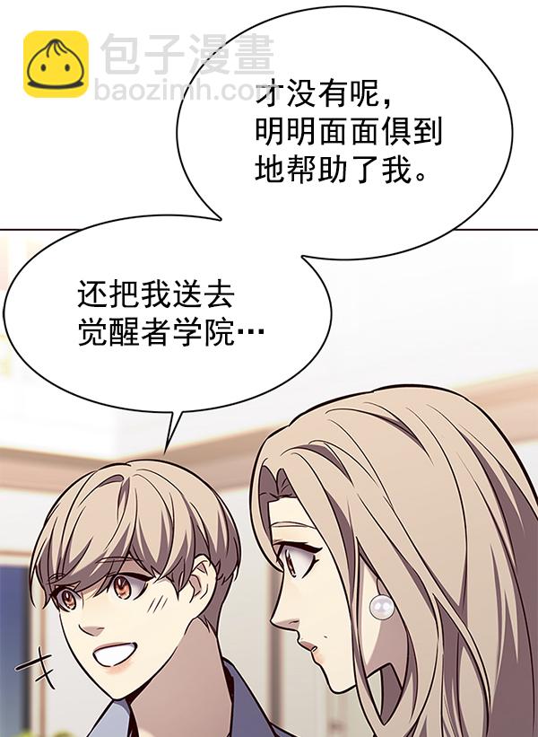 第178话24