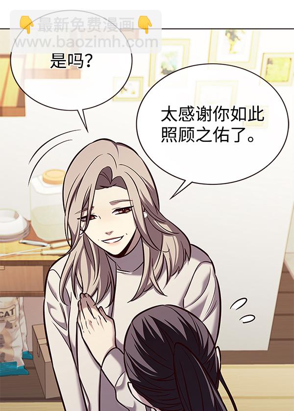 第178话27
