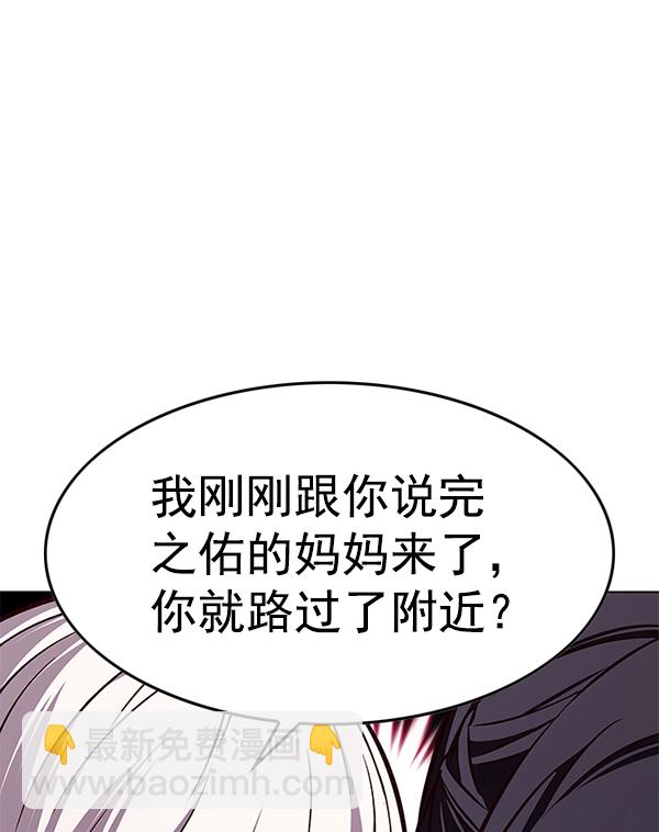 第178话38