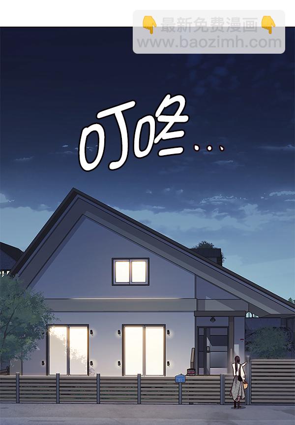 第178话4