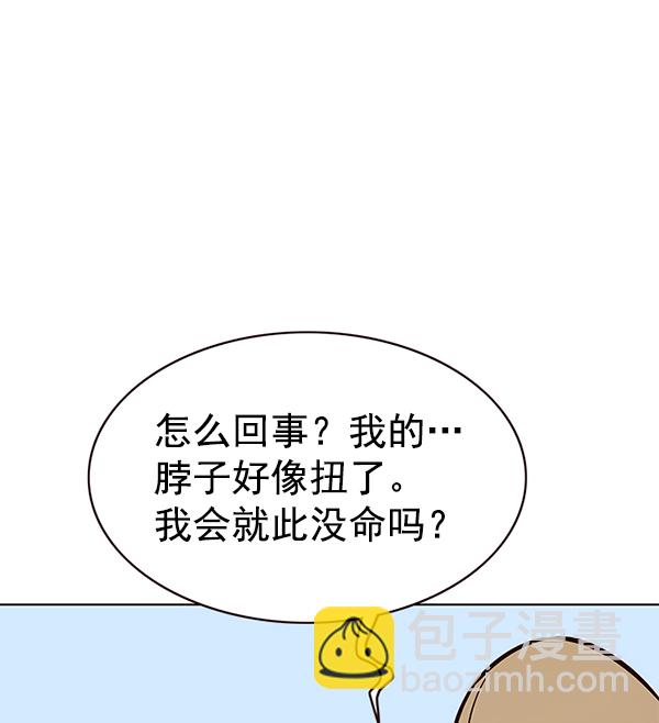 第178话43