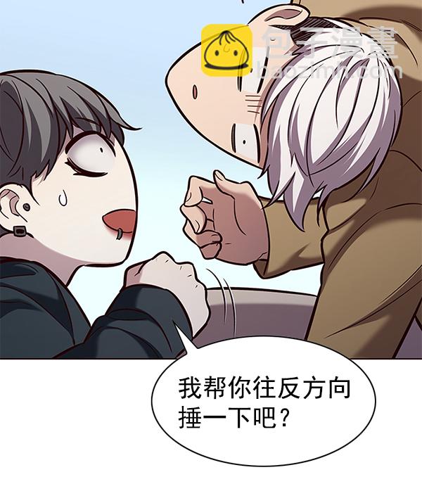 第178话44