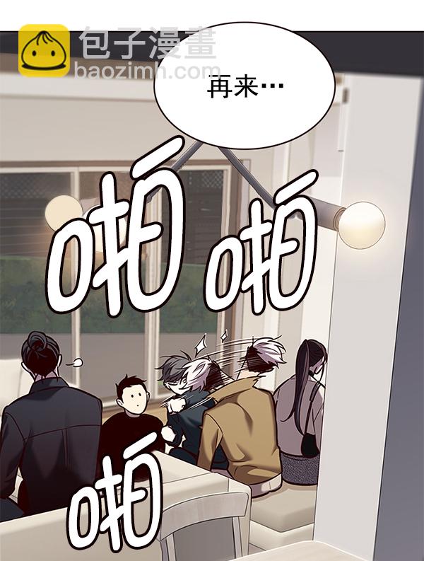 第178话51