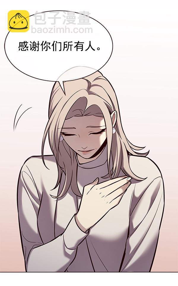 第178话67