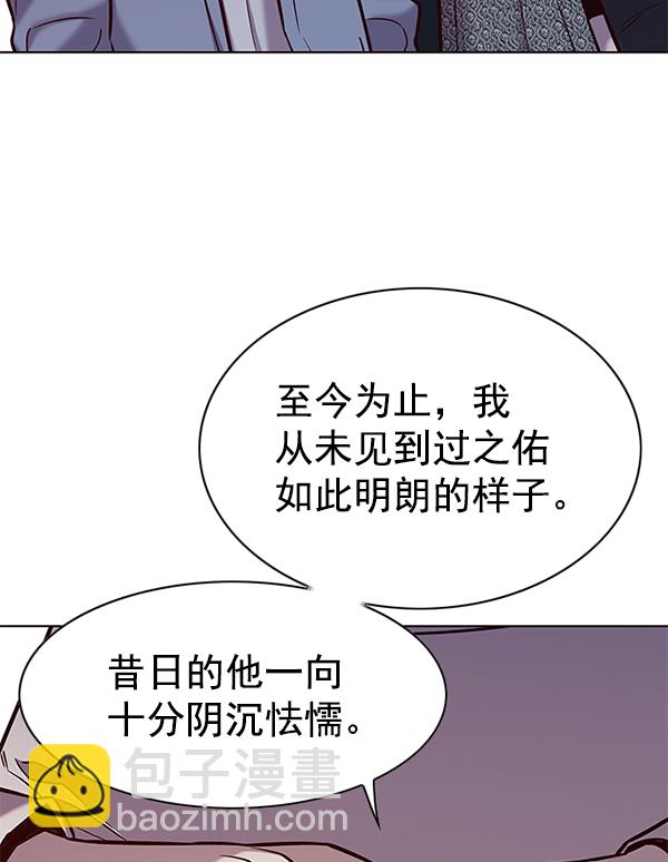 第178话69