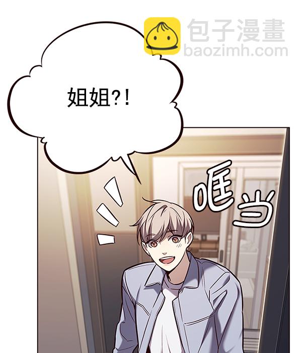 第178话7