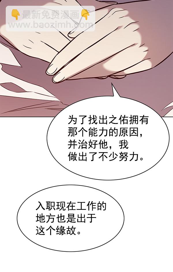 第178话70