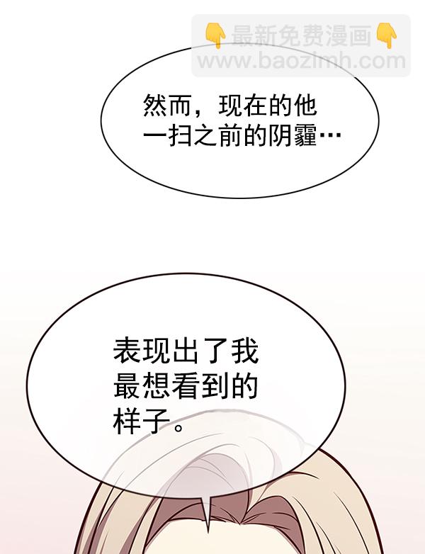 第178话71