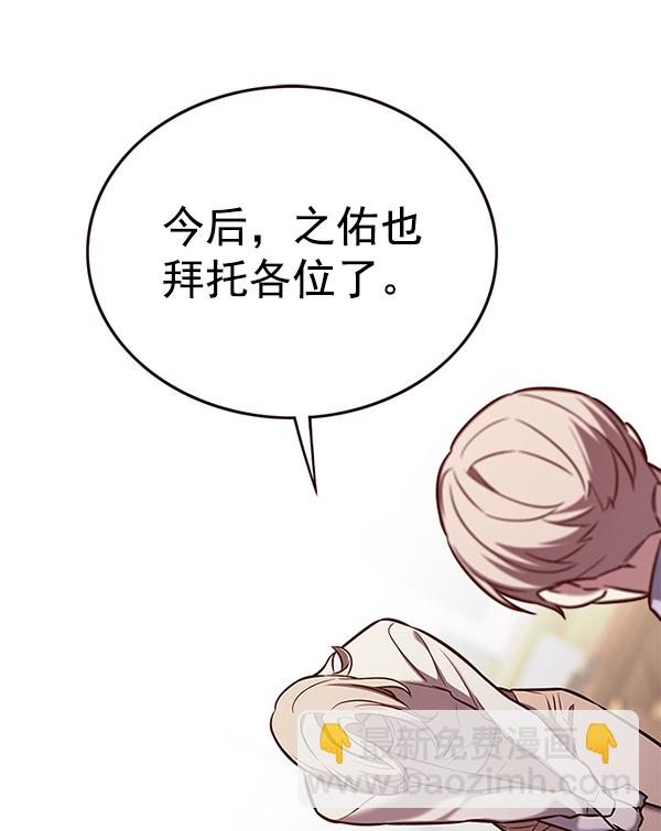 第178话75