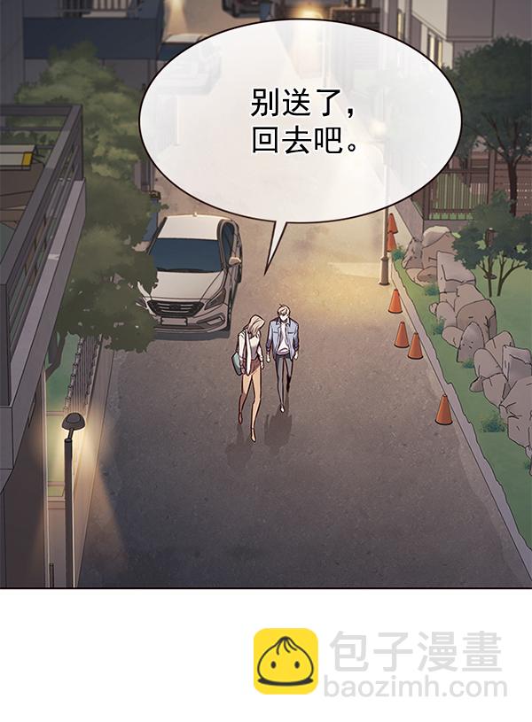 第178话83