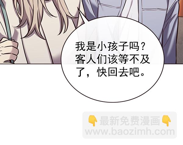 第178话85