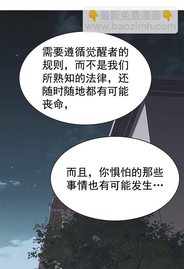 第178话90