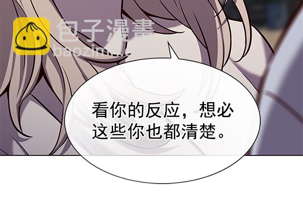 第178话93