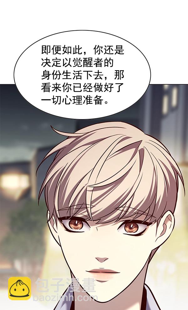 第178话94