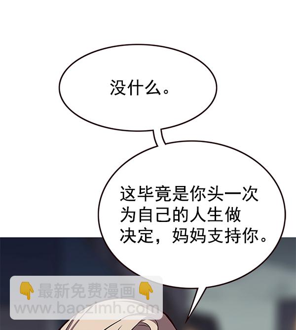 第178话97