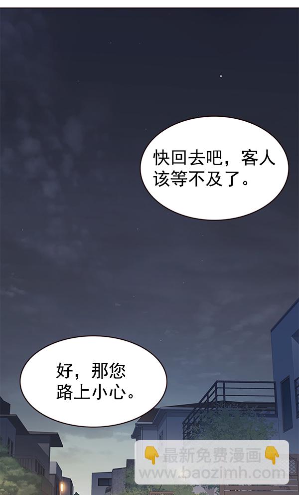 第179话1